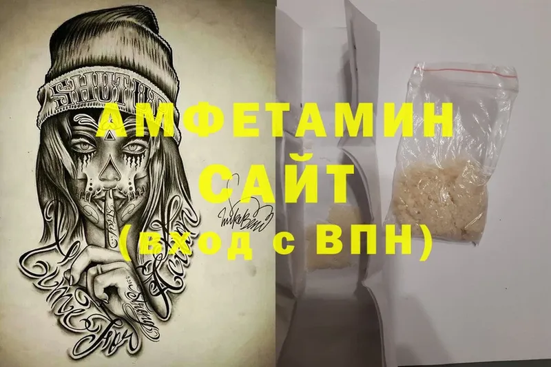 Amphetamine 98% Любим