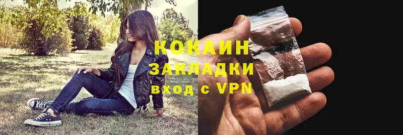 Cocaine Перу  где купить наркоту  Любим 