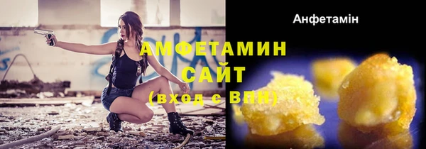 стафф Волосово