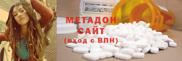 MDMA Premium VHQ Верхнеуральск