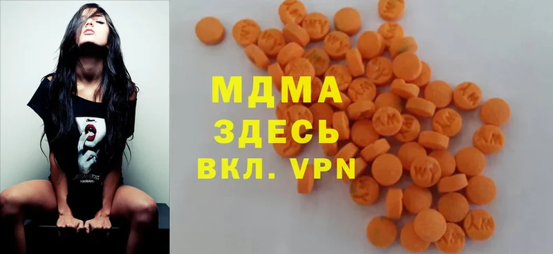 MDMA VHQ Любим