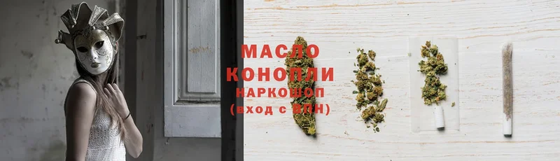 продажа наркотиков  Любим  Дистиллят ТГК Wax 